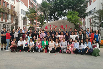 2017年云南省昆明市西山区...